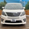 toyota alphard 2013 -TOYOTA--Alphard DBA-ANH25W--ANH25-8050878---TOYOTA--Alphard DBA-ANH25W--ANH25-8050878- image 15