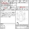honda fit-hybrid 2011 CFJ1778393 image 18