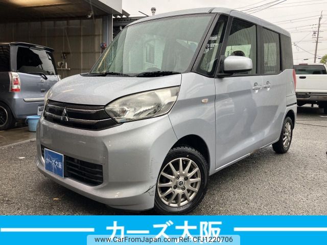 mitsubishi ek-space 2014 -MITSUBISHI--ek Space DBA-B11A--B11A-0014162---MITSUBISHI--ek Space DBA-B11A--B11A-0014162- image 1