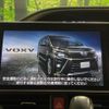 toyota voxy 2018 -TOYOTA--Voxy DBA-ZRR80W--ZRR80-0446670---TOYOTA--Voxy DBA-ZRR80W--ZRR80-0446670- image 4