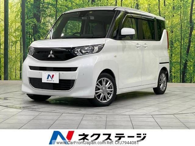 mitsubishi ek-space 2020 -MITSUBISHI--ek Space 4AA-B35A--B35A-0001464---MITSUBISHI--ek Space 4AA-B35A--B35A-0001464- image 1