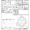 toyota prius-α 2015 -TOYOTA--Prius α ZVW41W-3389875---TOYOTA--Prius α ZVW41W-3389875- image 3