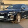 audi q5 2021 CFJ1697497 image 5