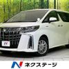 toyota alphard 2020 quick_quick_AYH30W_AYH30-0106008 image 1