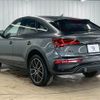 audi q5 2023 quick_quick_3CA-FYDTPS_WAUZZZFY7P2086837 image 17