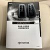toyota land-cruiser-prado 2022 CFJ1833962 image 15