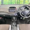 honda fit-shuttle-hybrid 2013 CFJ1593623 image 2