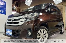 nissan dayz 2018 -NISSAN 【名変中 】--DAYZ B21W--0473529---NISSAN 【名変中 】--DAYZ B21W--0473529-