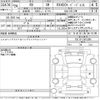 lexus rx 2014 -LEXUS--Lexus RX GYL10W-2415395---LEXUS--Lexus RX GYL10W-2415395- image 3