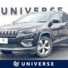 chrysler jeep-cherokee 2020 CFJ1680802 image 1