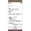 daihatsu tanto 2011 CFJ8007755 image 19