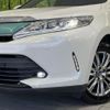 toyota harrier 2017 CFJ1781373 image 13