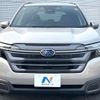 subaru forester 2025 CFJ1583673 image 14