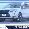 subaru forester 2016 -SUBARU--Forester DBA-SJ5--SJ5-076478---SUBARU--Forester DBA-SJ5--SJ5-076478- image 1