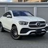 mercedes-benz gle-class 2022 -MERCEDES-BENZ--Benz GLE 3DA-167323--W1N1673232A747240---MERCEDES-BENZ--Benz GLE 3DA-167323--W1N1673232A747240- image 12