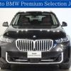 bmw x5 2024 -BMW--BMW X5 3CA-12EV30A--WBA12EV0309U73***---BMW--BMW X5 3CA-12EV30A--WBA12EV0309U73***- image 1