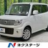 nissan moco 2015 CFJ1553941 image 1