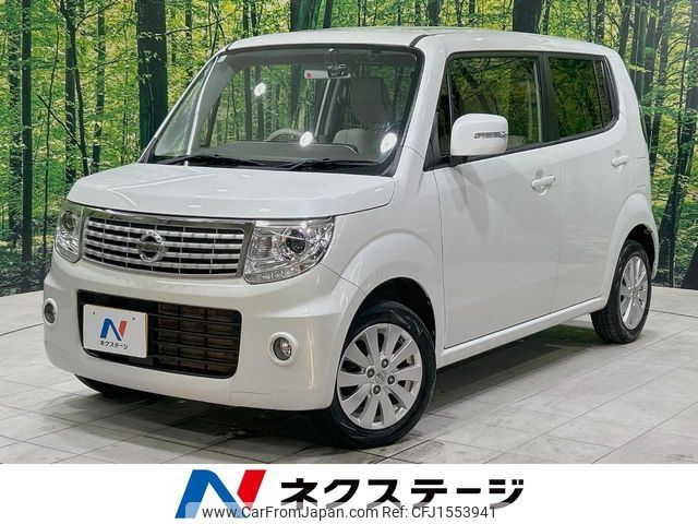 nissan moco 2015 CFJ1553941 image 1