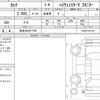 nissan serena 2023 quick_quick_5BA-FC28_FC28-015197 image 6