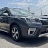 subaru forester 2020 quick_quick_SKE_SKE-037945 image 18