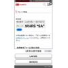 daihatsu tanto 2014 -DAIHATSU--Tanto DBA-LA610S--LA610S-0015212---DAIHATSU--Tanto DBA-LA610S--LA610S-0015212- image 25