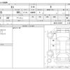 nissan moco 2013 CFJ1733520 image 3