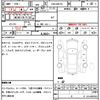 suzuki hustler 2014 quick_quick_DBA-MR31S_MR31S-827634 image 7