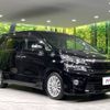 toyota vellfire 2013 -TOYOTA--Vellfire DBA-ANH25W--ANH25-8043450---TOYOTA--Vellfire DBA-ANH25W--ANH25-8043450- image 17