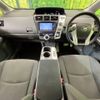 toyota prius-α 2013 -TOYOTA--Prius α DAA-ZVW40W--ZVW40-3072232---TOYOTA--Prius α DAA-ZVW40W--ZVW40-3072232- image 2