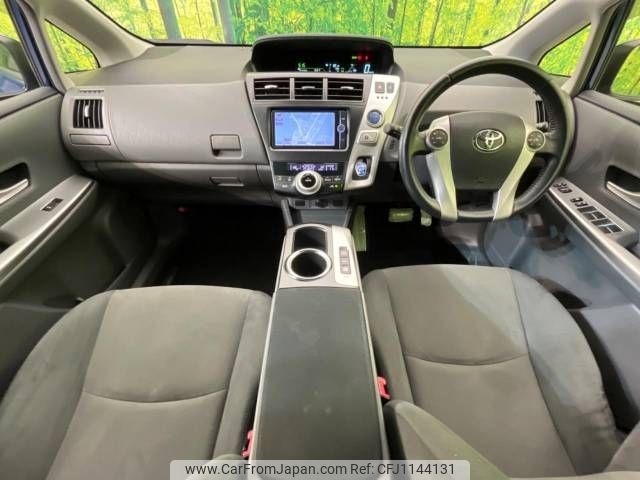 toyota prius-α 2013 -TOYOTA--Prius α DAA-ZVW40W--ZVW40-3072232---TOYOTA--Prius α DAA-ZVW40W--ZVW40-3072232- image 2