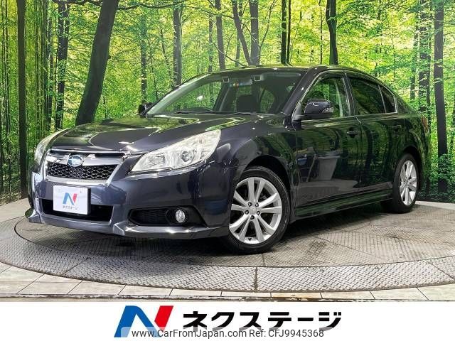 subaru legacy-b4 2012 -SUBARU--Legacy B4 DBA-BMM--BMM-004397---SUBARU--Legacy B4 DBA-BMM--BMM-004397- image 1