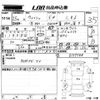 toyota wish 2013 CFJ1571380 image 3