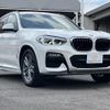 bmw x3 2019 -BMW--BMW X3 LDA-TX20--WBATX32010LG60358---BMW--BMW X3 LDA-TX20--WBATX32010LG60358- image 15