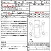 toyota tank 2020 quick_quick_DBA-M900A_M900A-0418813 image 20