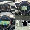 mini mini-others 2017 CFJ1717883 image 5