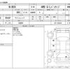 honda n-box 2012 -HONDA 【野田 580ｱ1234】--N BOX DBA-JF2--JF2-1024331---HONDA 【野田 580ｱ1234】--N BOX DBA-JF2--JF2-1024331- image 3