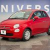 fiat 500 2021 -FIAT--Fiat 500 ABA-31212--ZFA3120000JE37502---FIAT--Fiat 500 ABA-31212--ZFA3120000JE37502- image 13