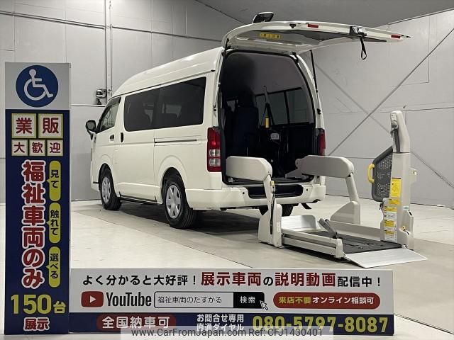 toyota regiusace-van 2013 CFJ1430401 image 1