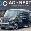 suzuki spacia 2019 -SUZUKI--Spacia DAA-MK53S--MK53S-881386---SUZUKI--Spacia DAA-MK53S--MK53S-881386- image 1