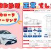 toyota corolla-touring-wagon 2023 -TOYOTA--Corolla Touring 6AA-ZWE219W--ZWE219-0018627---TOYOTA--Corolla Touring 6AA-ZWE219W--ZWE219-0018627- image 3