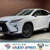 lexus rx 2016 quick_quick_DAA-GYL20W_GYL20-0004008 image 1