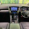 toyota vellfire 2019 -TOYOTA--Vellfire DBA-AGH30W--AGH30-0278117---TOYOTA--Vellfire DBA-AGH30W--AGH30-0278117- image 2