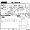 toyota crown 2008 -TOYOTA--Crown GRS202-0001772---TOYOTA--Crown GRS202-0001772- image 3