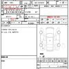 toyota regiusace-van 2020 quick_quick_QDF-GDH201V_GDH201-2012621 image 5