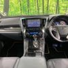 toyota alphard 2022 -TOYOTA--Alphard 3BA-AGH30W--AGH30-0445081---TOYOTA--Alphard 3BA-AGH30W--AGH30-0445081- image 3