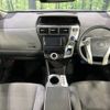 toyota prius-α 2013 -TOYOTA--Prius α DAA-ZVW41W--ZVW41-3261327---TOYOTA--Prius α DAA-ZVW41W--ZVW41-3261327- image 2