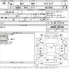 toyota camry 2012 -TOYOTA--Camry AVV50-1017557---TOYOTA--Camry AVV50-1017557- image 3