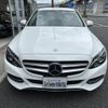 mercedes-benz c-class 2015 -MERCEDES-BENZ--Benz C Class RBA-205042C--WDD2050422R076937---MERCEDES-BENZ--Benz C Class RBA-205042C--WDD2050422R076937- image 2