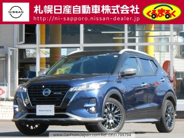 nissan kix 2022 CFJ1799794 image 1
