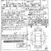 mercedes-benz s-class 2020 CFJ1820445 image 3